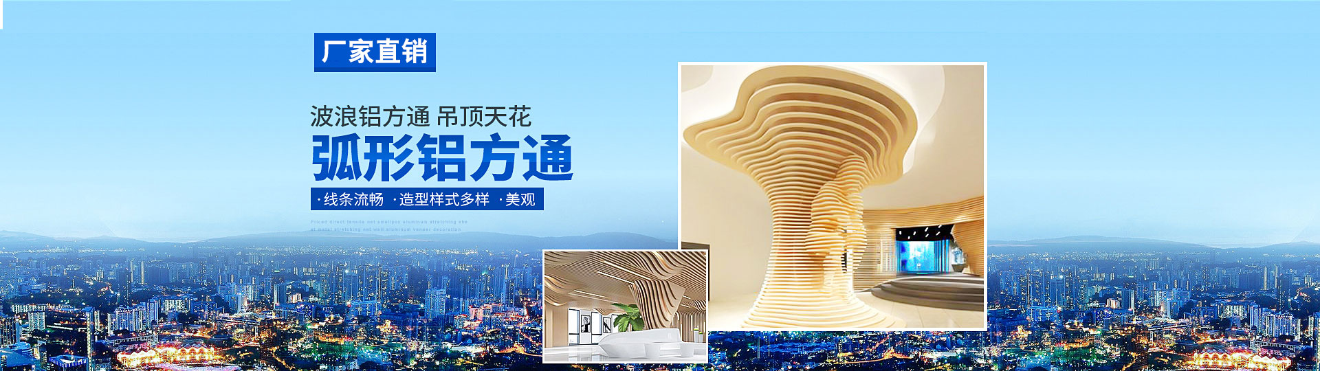 首頁banner3